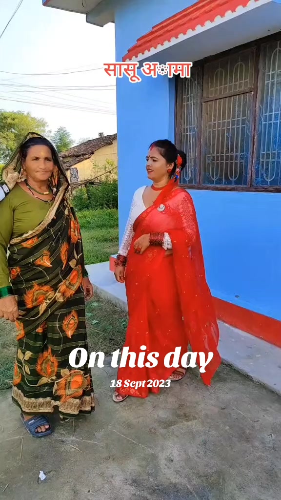 @Deepa Mahara