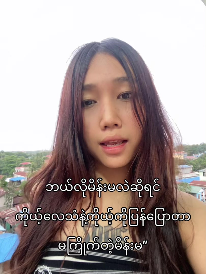 @Dj (Lae Lae)