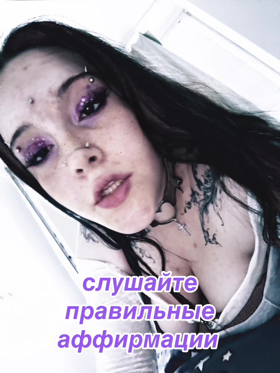 @инфла сехс