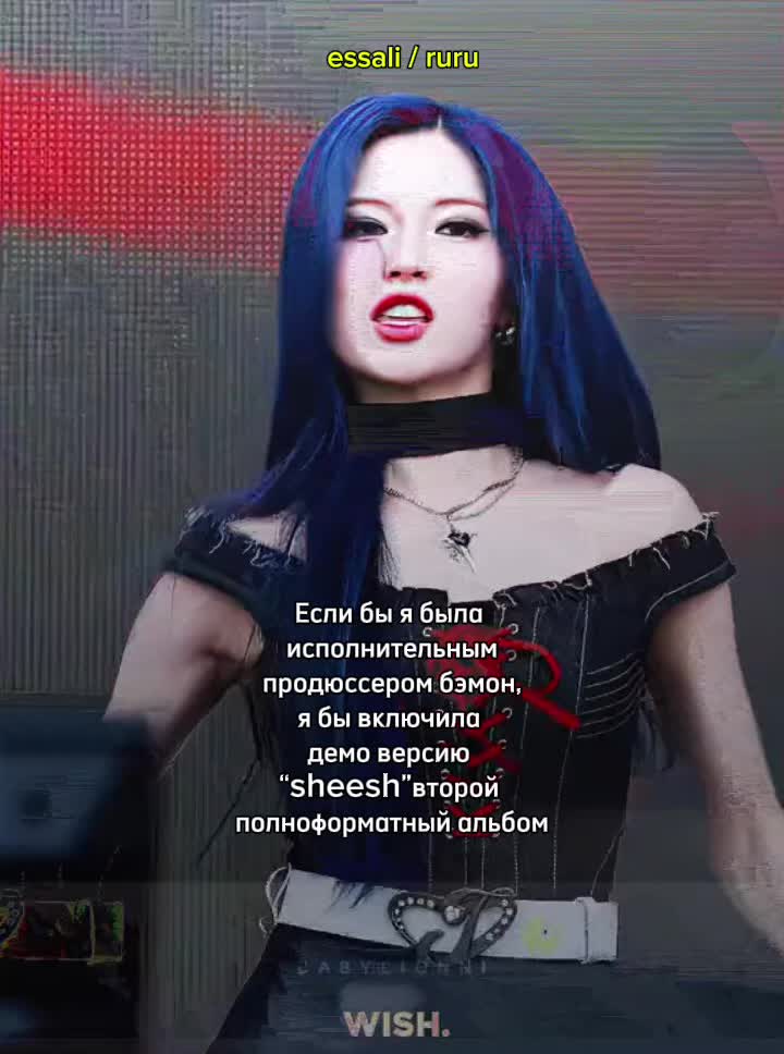 @essa_li /ruru🇰🇬