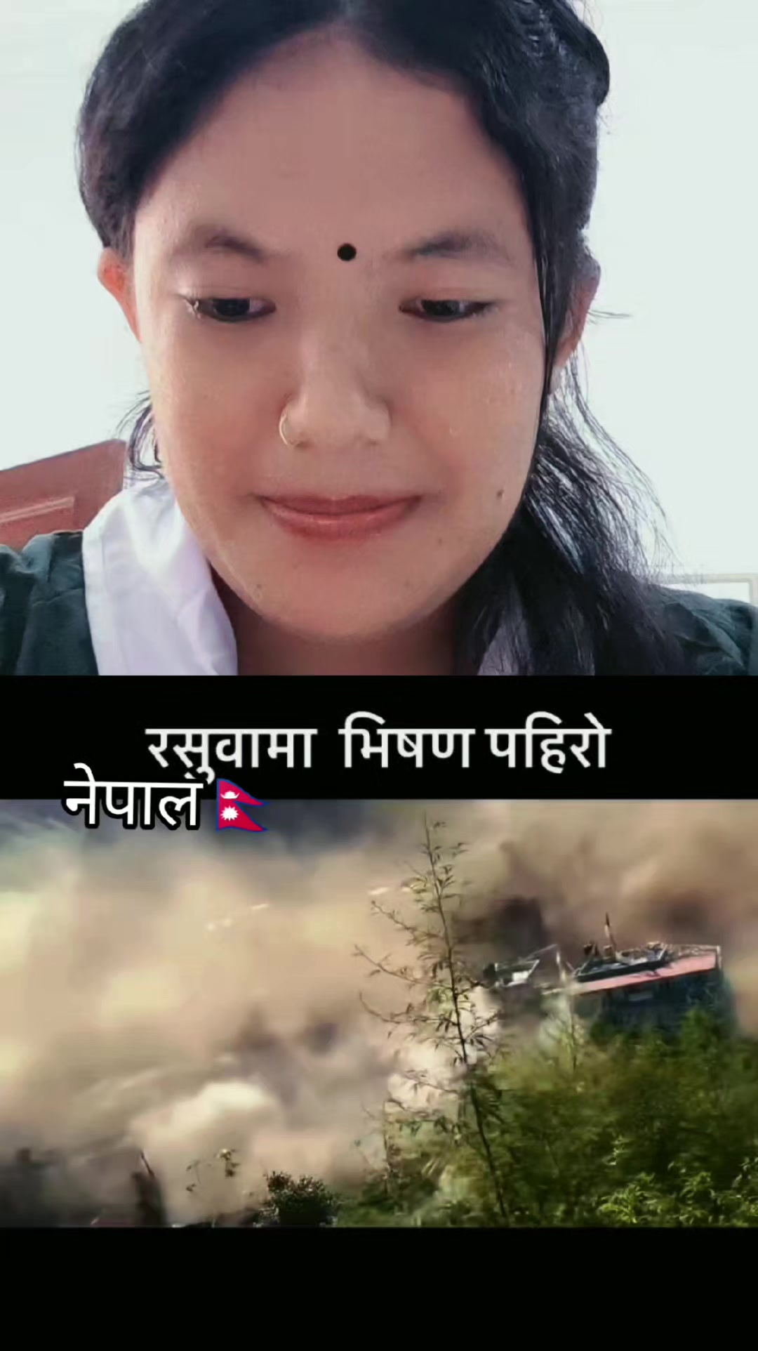 @बिर्सेना थामि दोलखालि🇳🇵