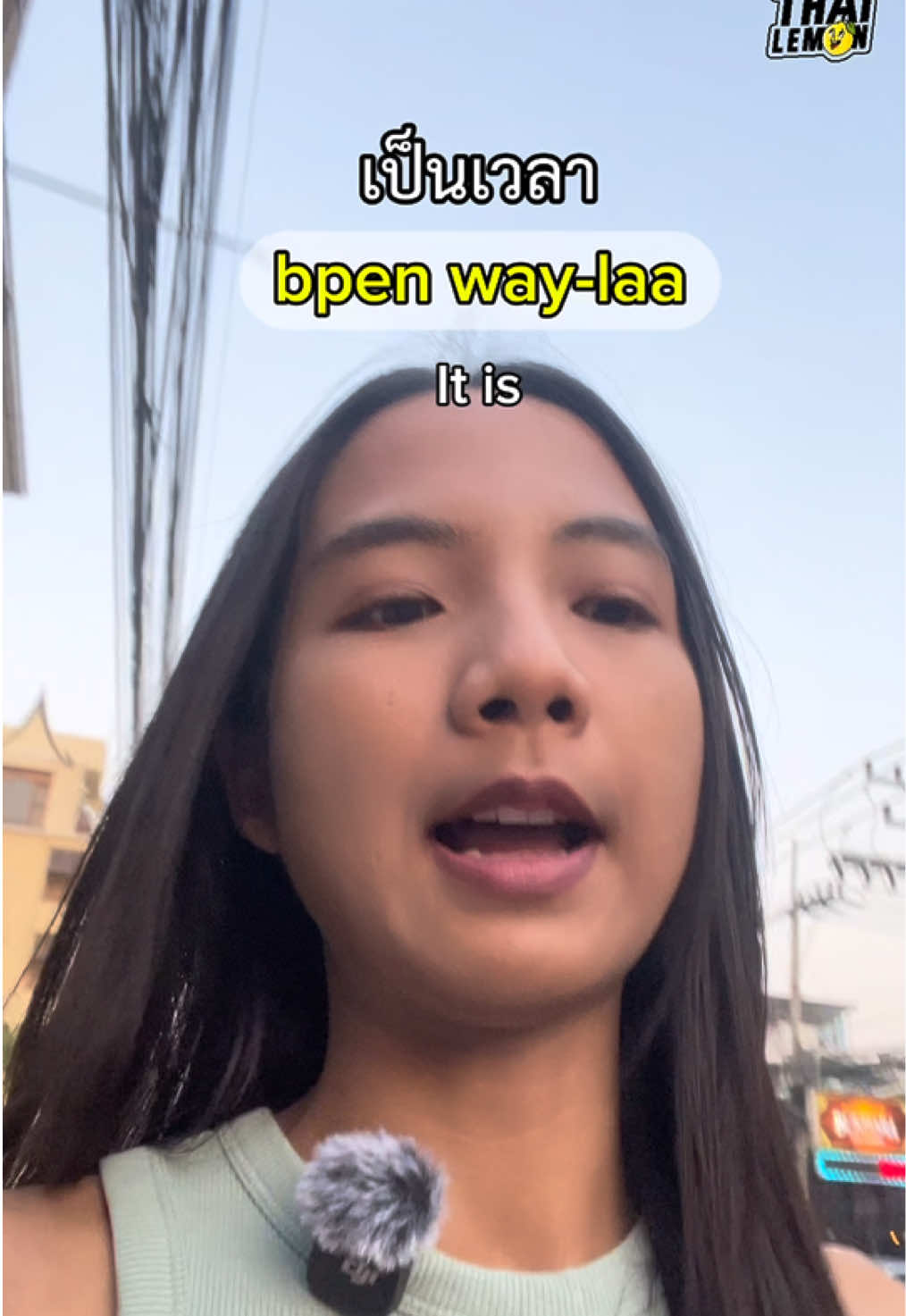 @Thai Lemon