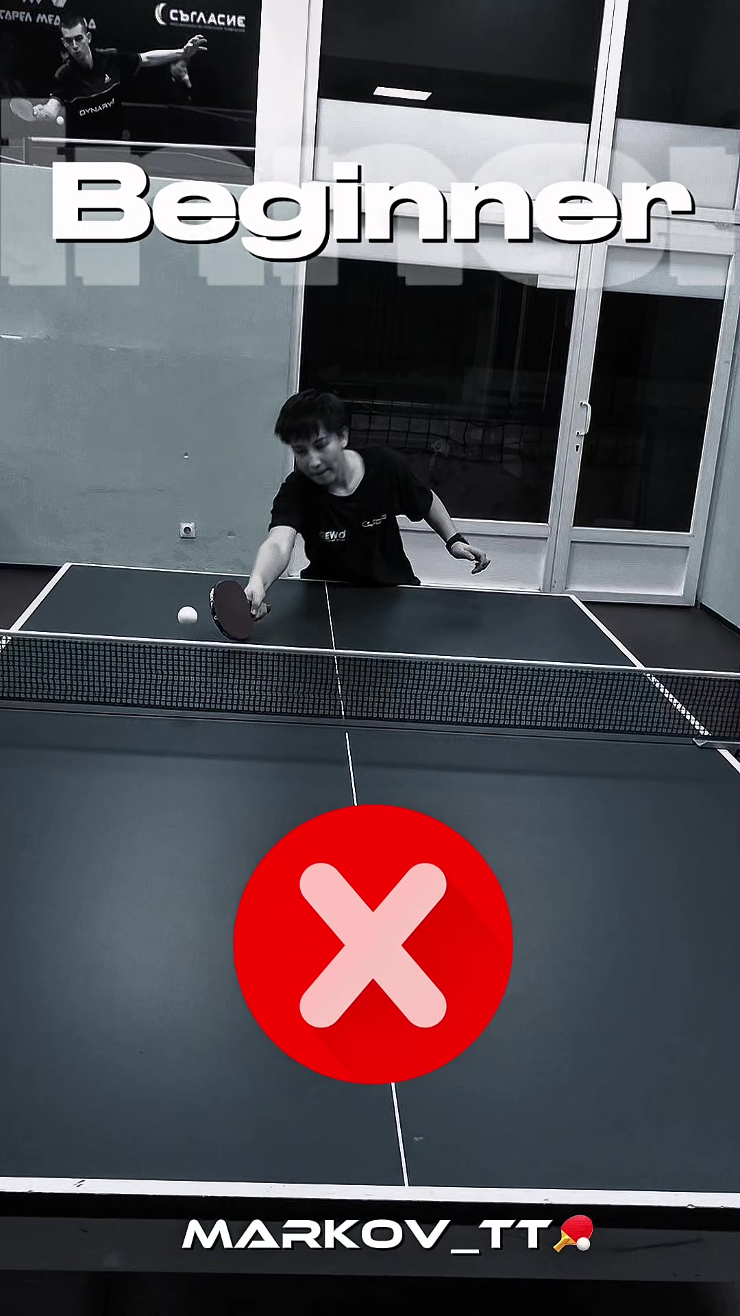 @Markov | SpinSkills 🏓