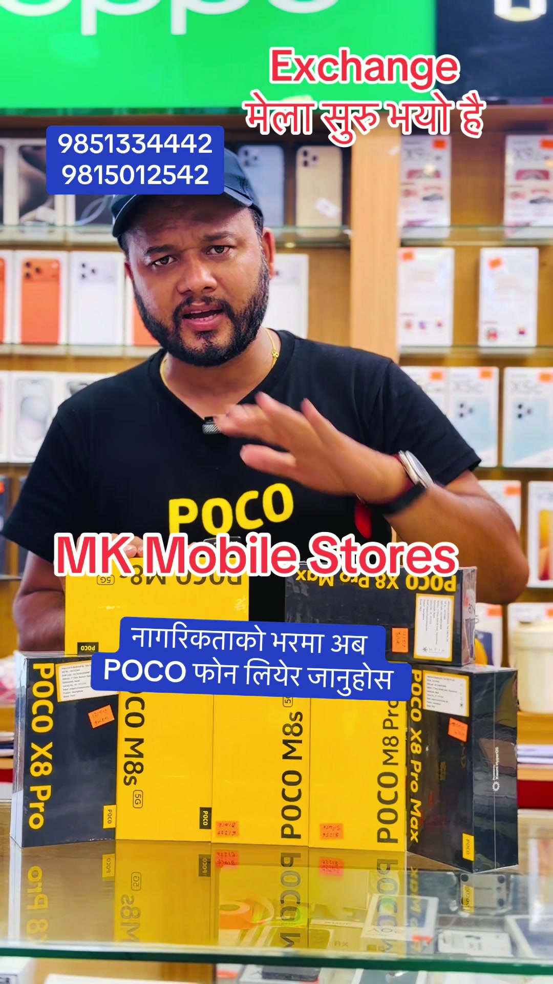 @tamrakarcomplexktm