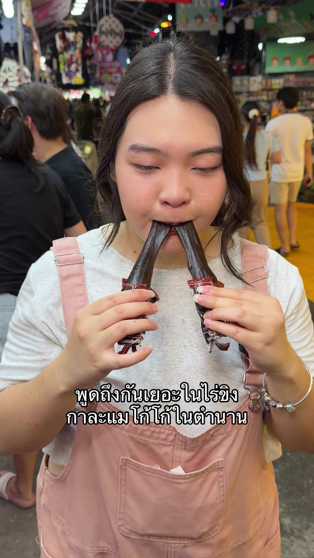 @อุ๋มอิ๋มอารายก๊อน ❔