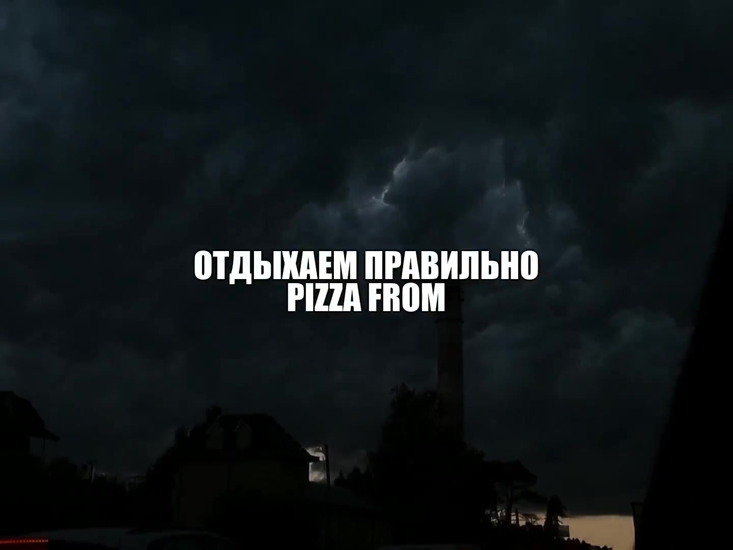 @Звуки для танцев