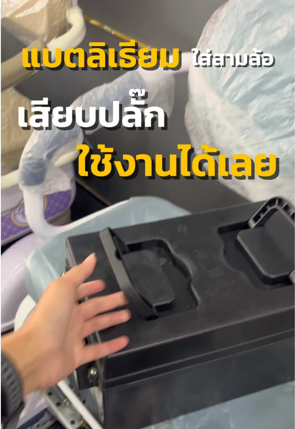 @EV_SHOP