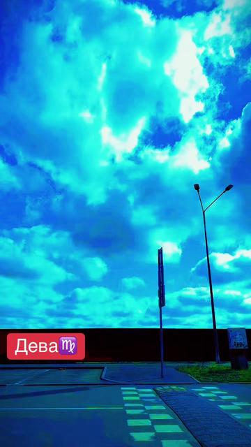 @♍️Svеtlana Divoniak 04.09♍️
