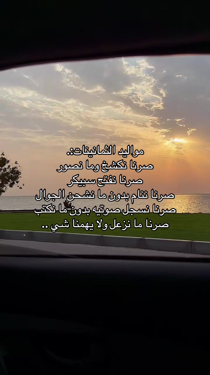@ريم محمد مرخصة إعلامياً 📸
