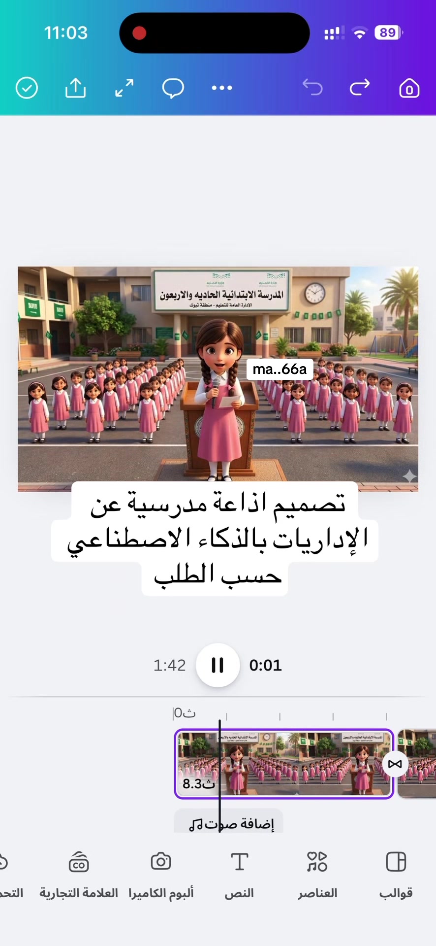 @M|مصممة جرافيك