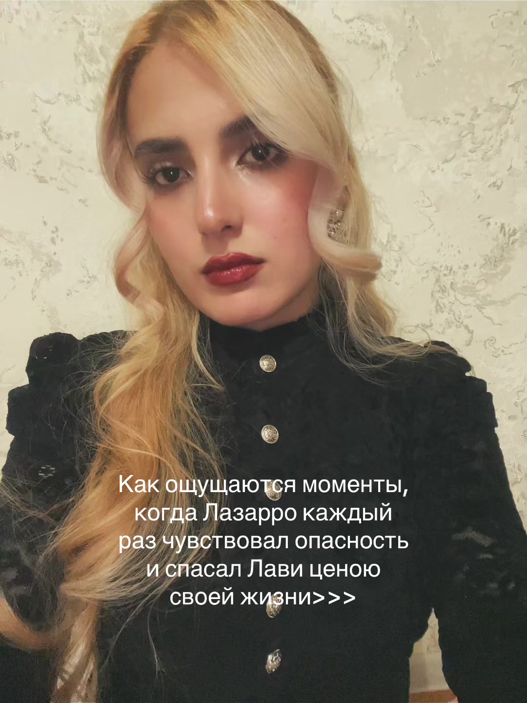 @bloodymayapages