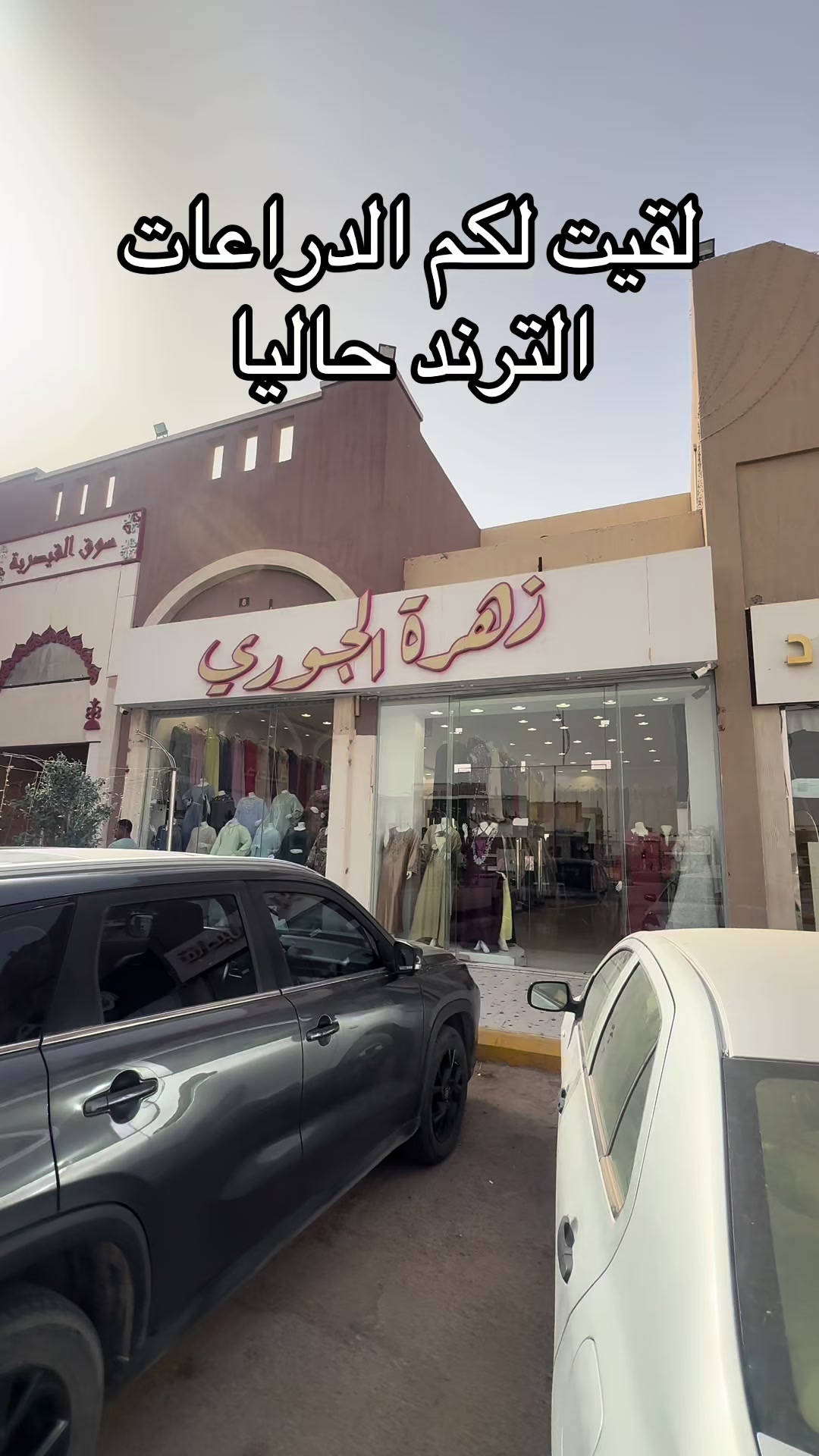 @ورد تغطيات الحفر