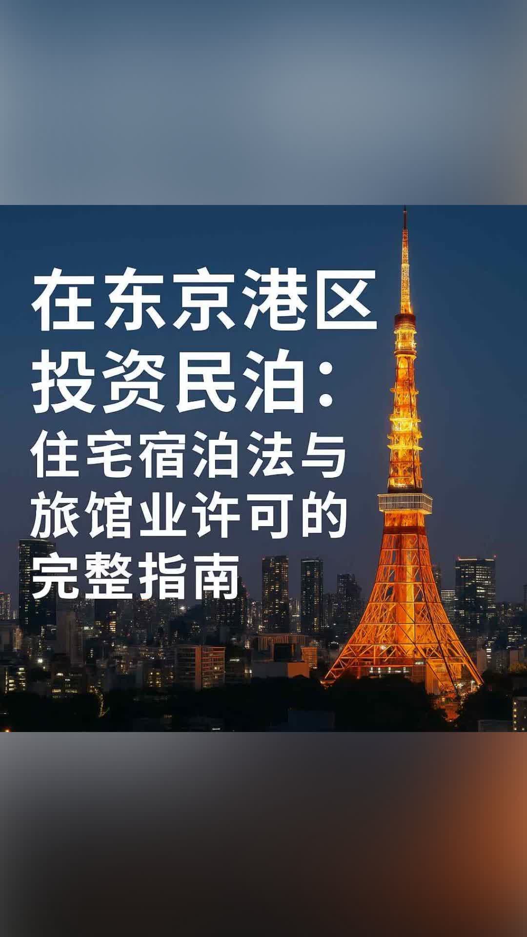 @岡 高志 行政書士おかたかし@大田区,東京都