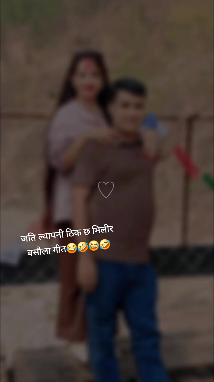 @Jannu Bhatta