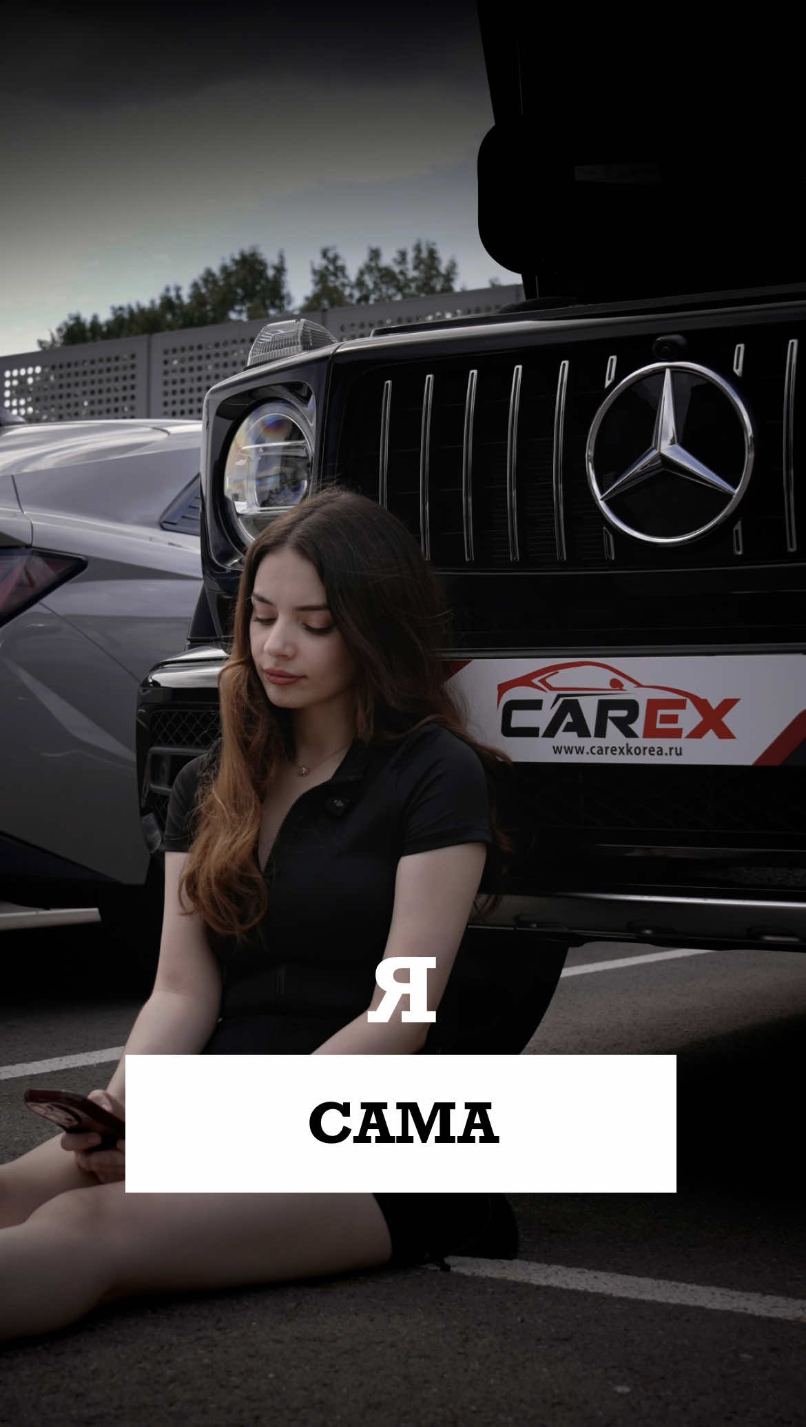 @CarEx Korea