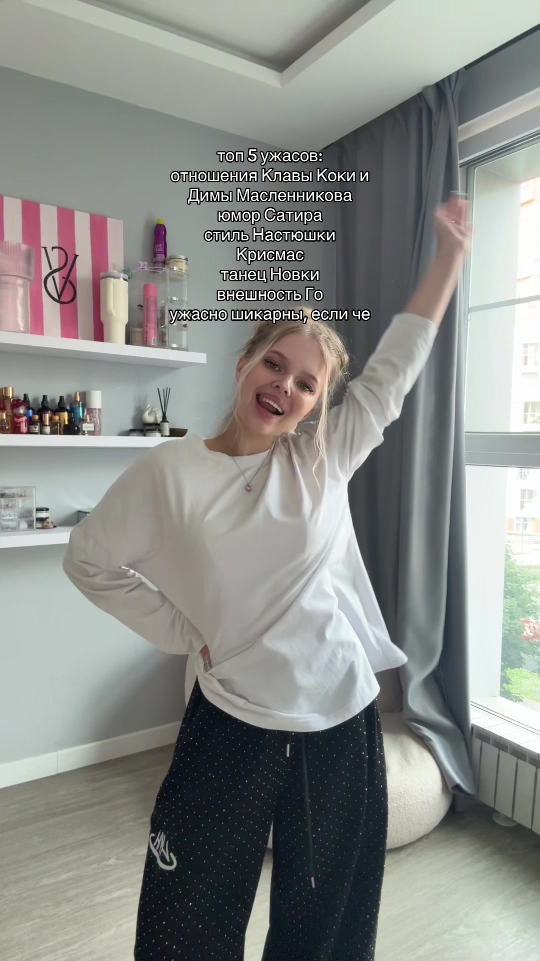 @нелфи