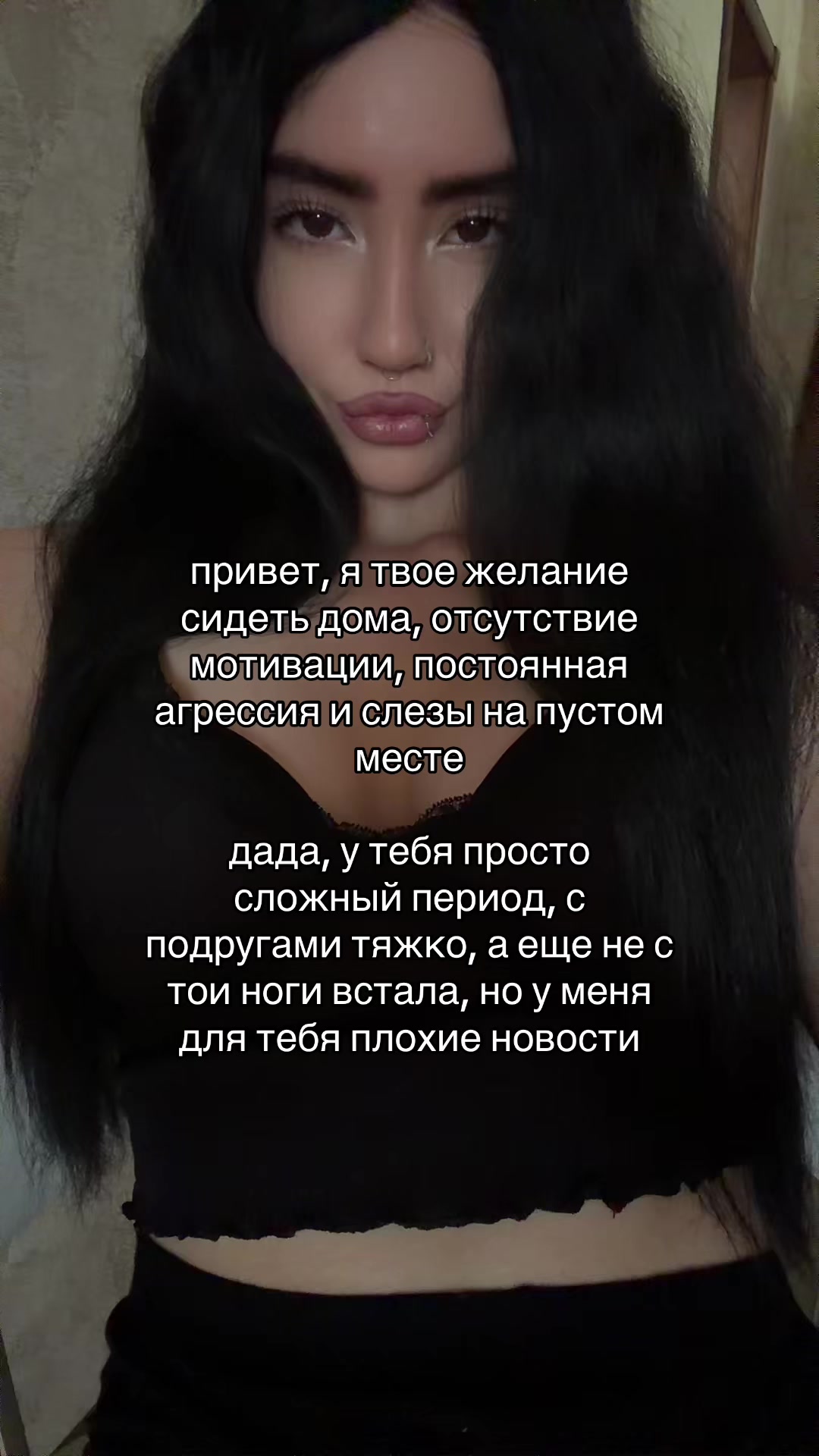@камилла богоподобная