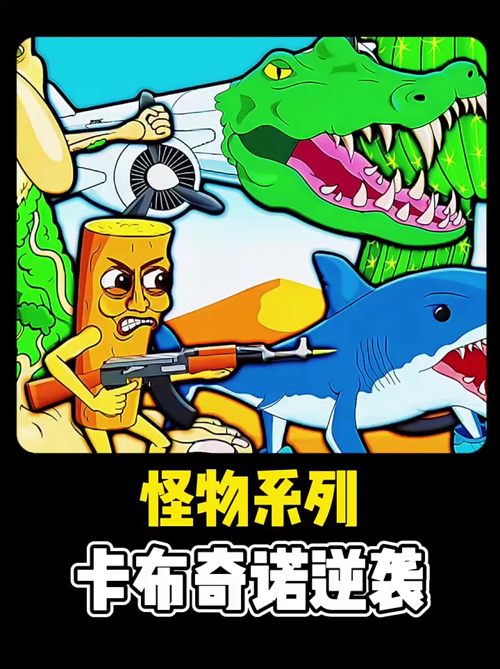 @灵动百科