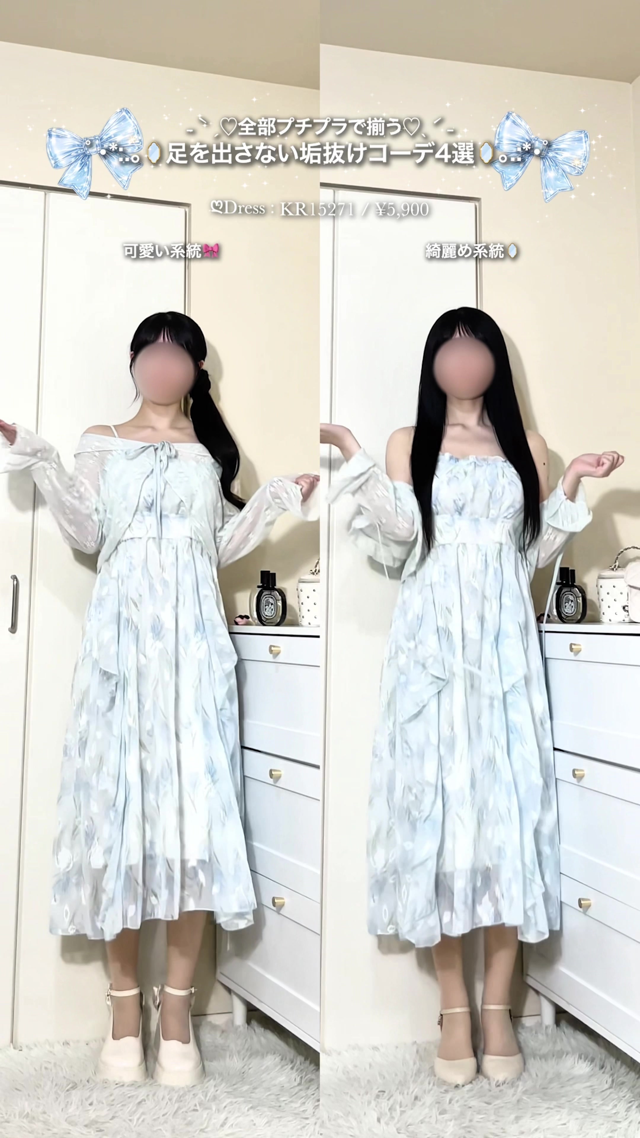 @こまさん【骨スト】