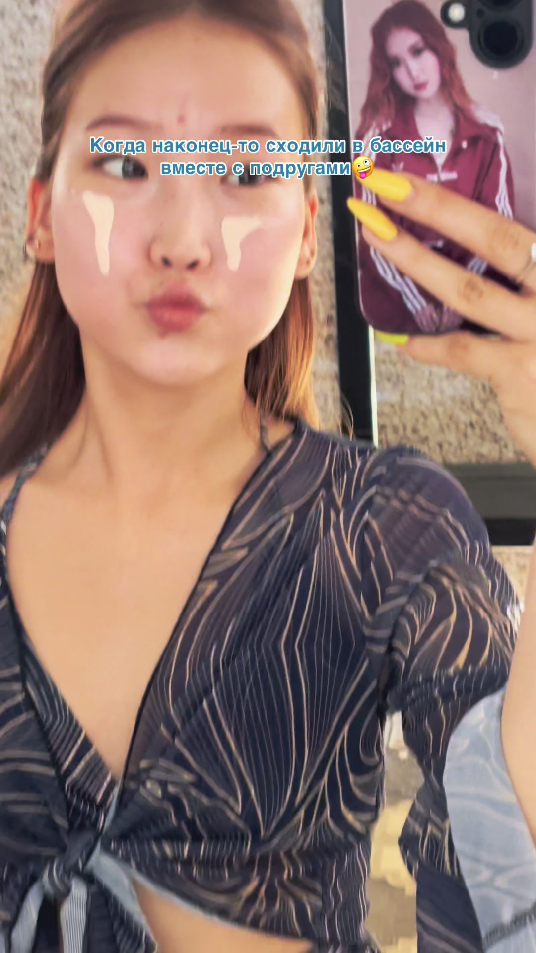 @С любовью,твоя айданочка