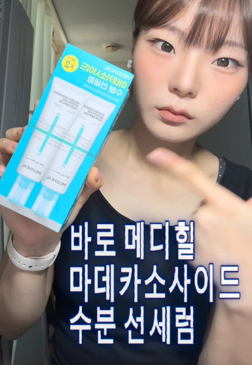 @슈크림도어가열립니다