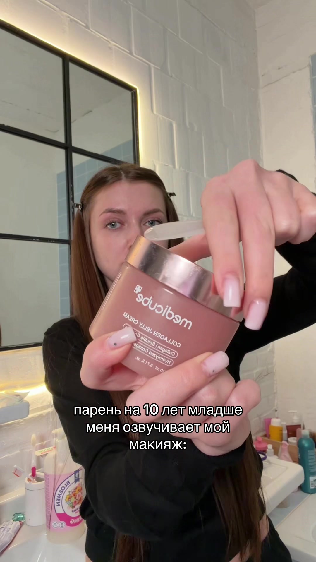 @Верона🦶🏻