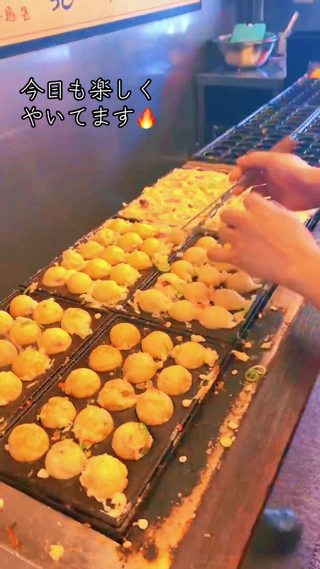 @【公式】甲賀流　たこ焼き