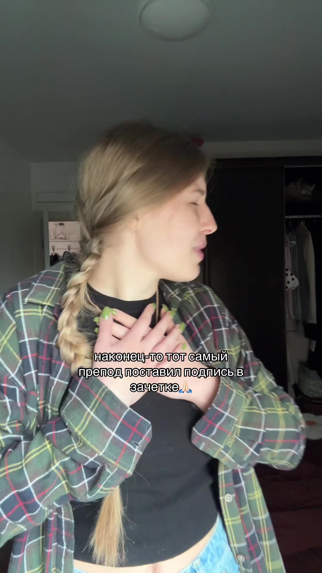 @Нюша