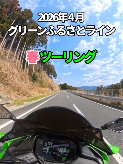 @イッチー