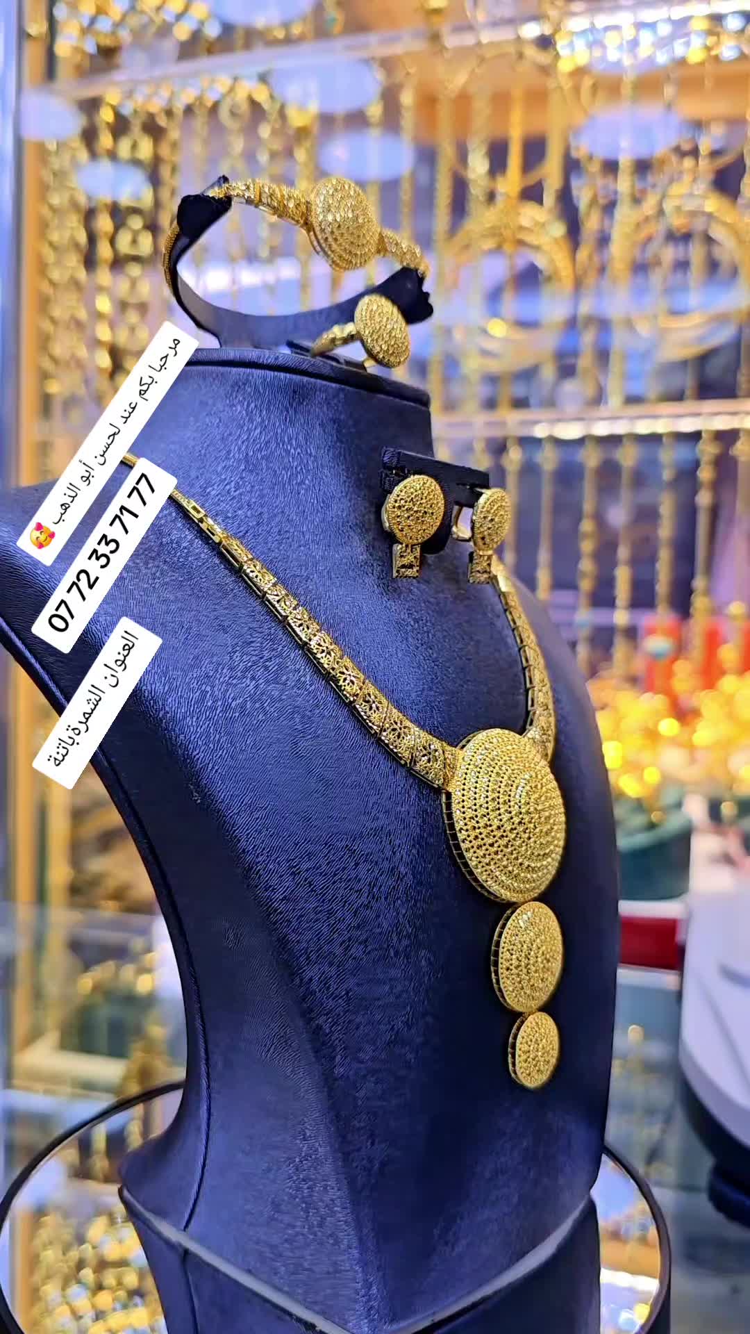 @لحسن ابو الذهب.الشمرة باتنة