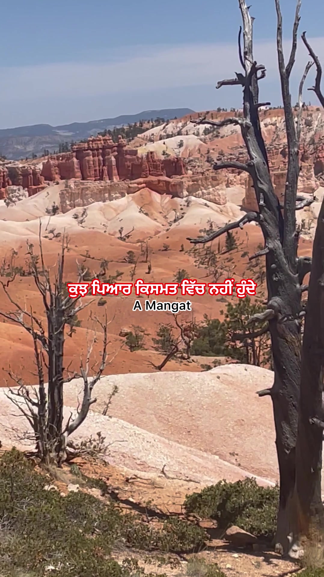 @A Mangat