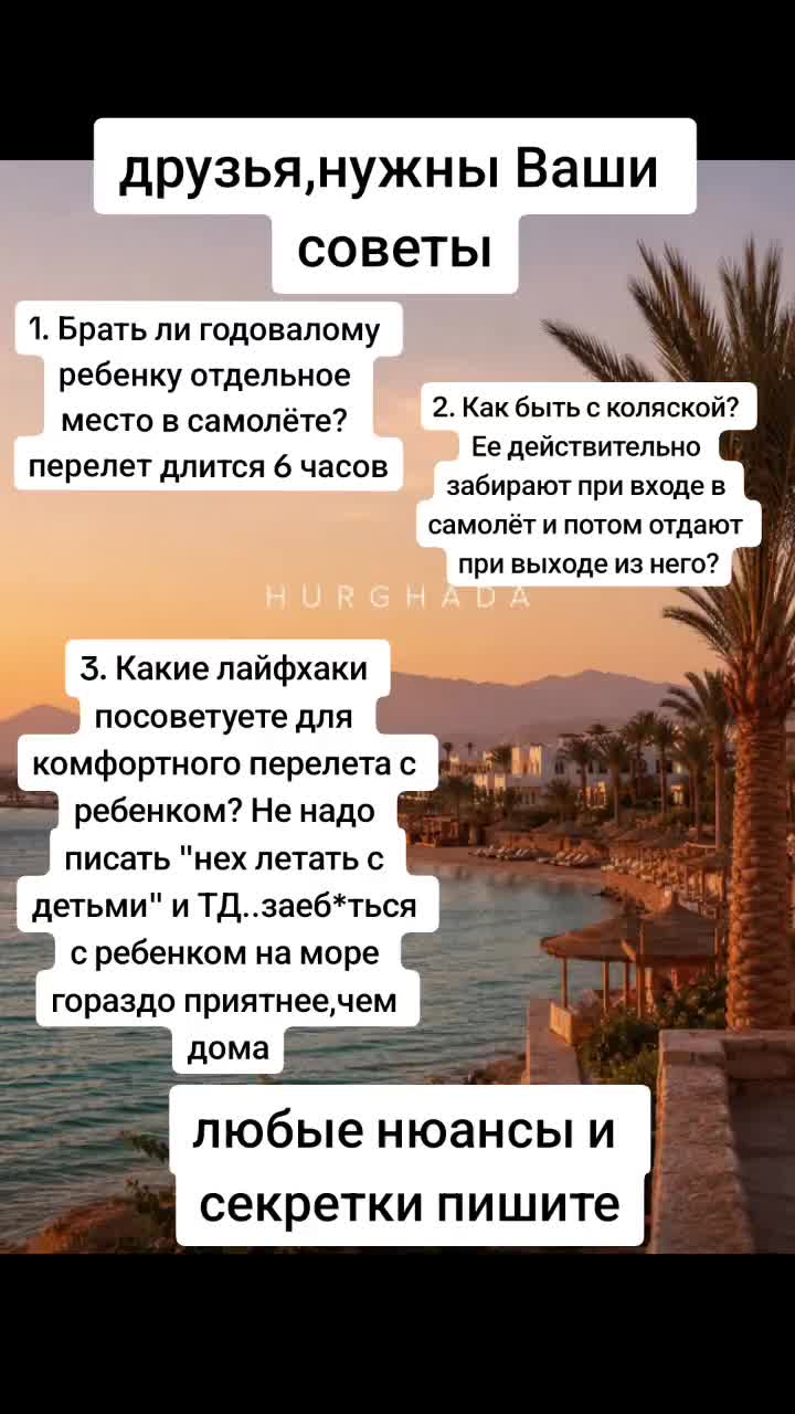 @Евгения