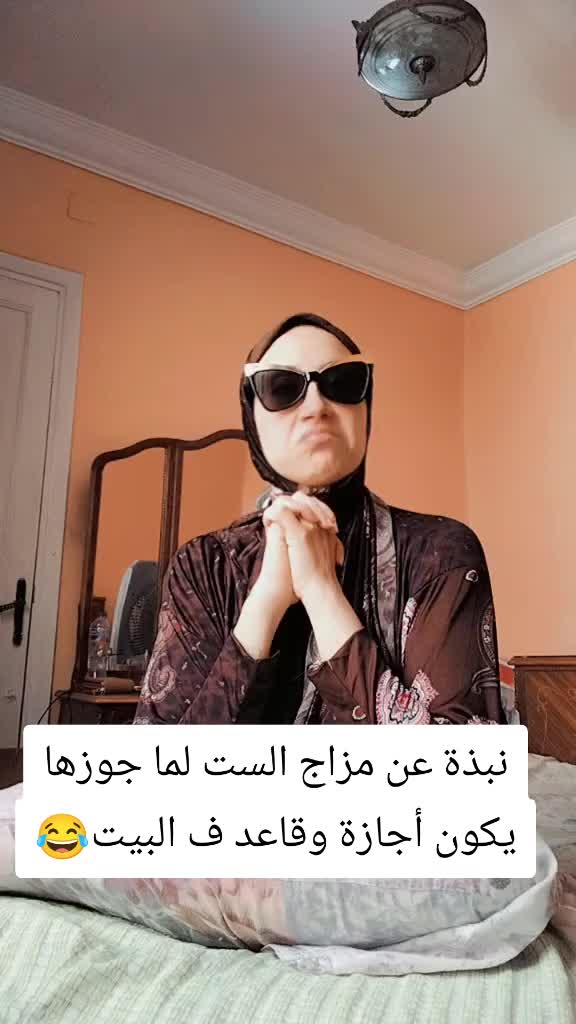 @Dina Kamal