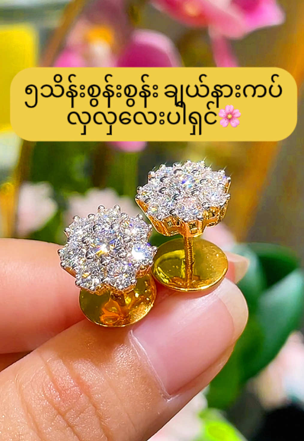 @Moissanite Diamond Myanmar 1