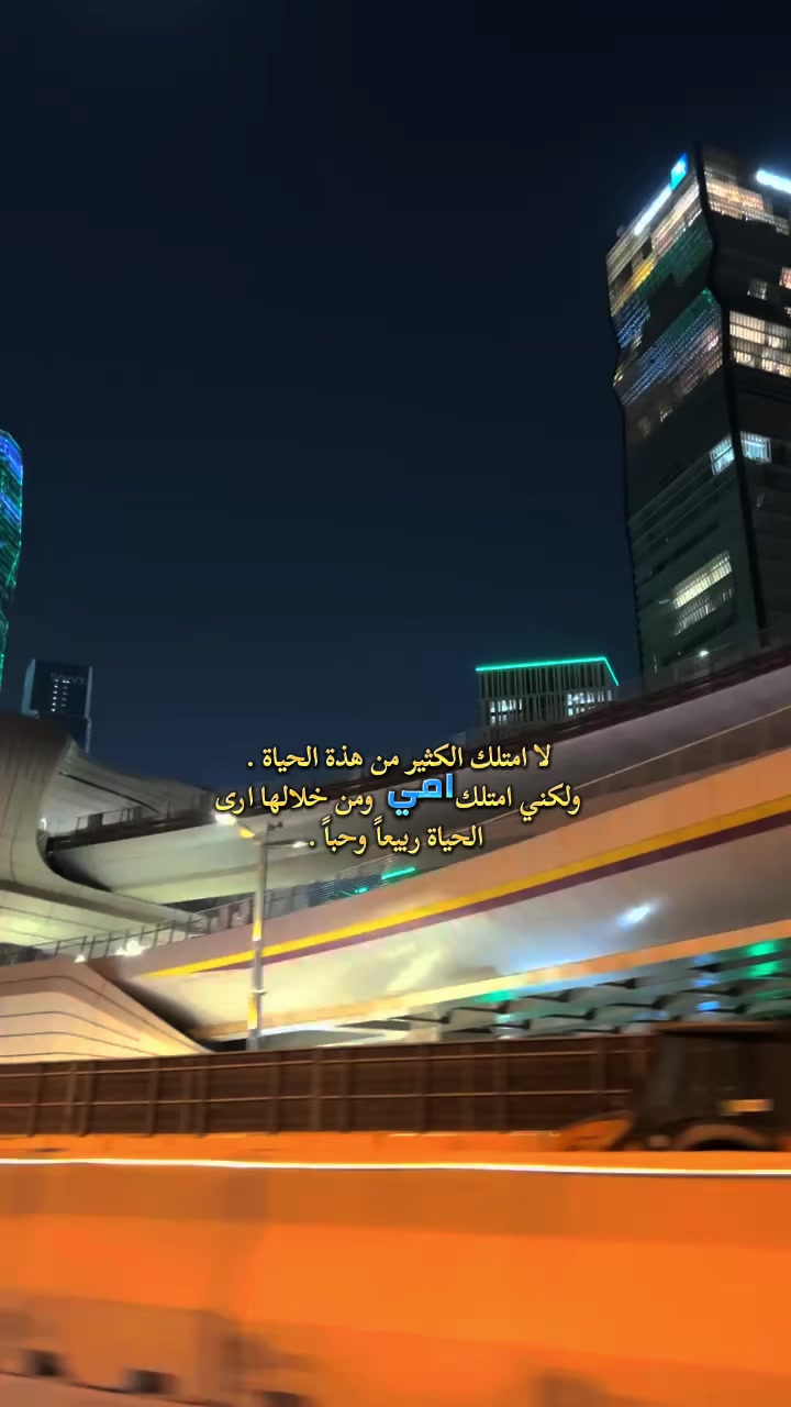 @Al - Ooudi \بـــــلال