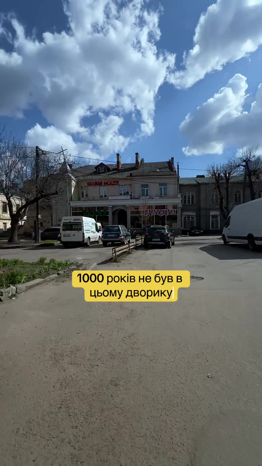 @цех884