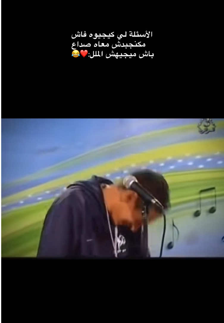 @مروى بلمير🐆