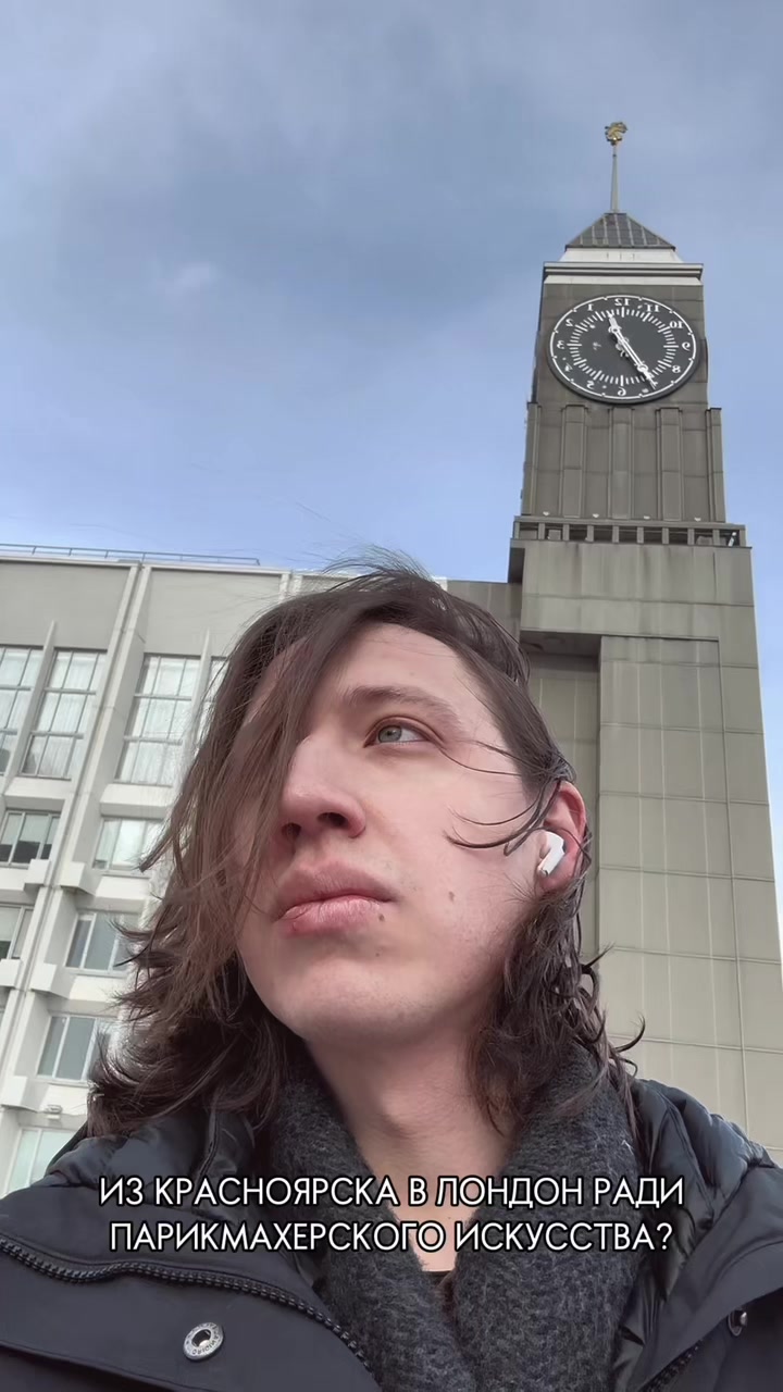 @БАРРИ / Салон PAUL MITCHELL