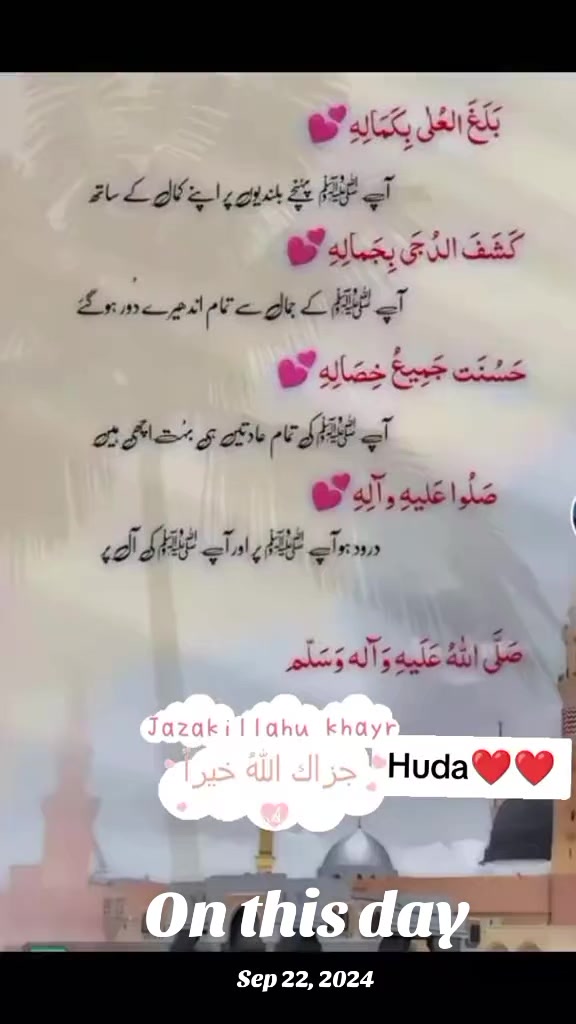@Bilqees Aslam
