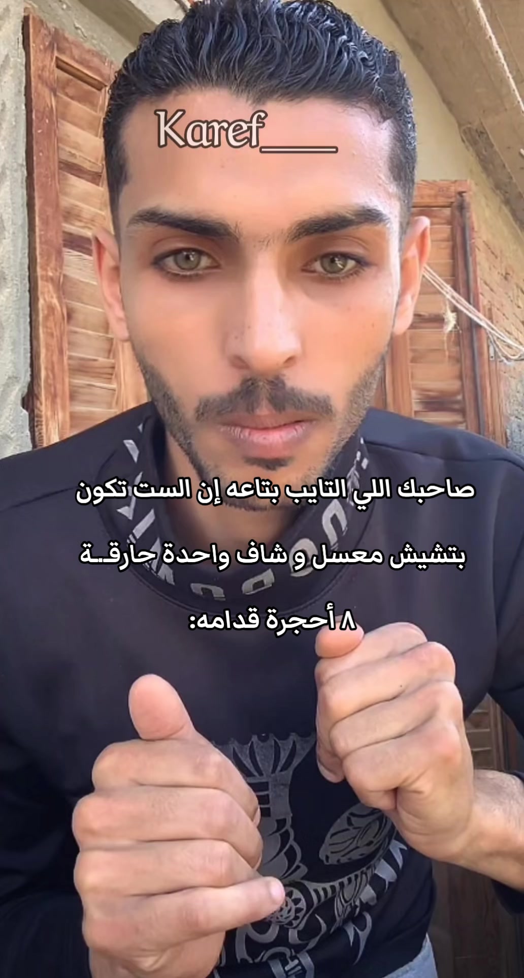 @دولار الكارف