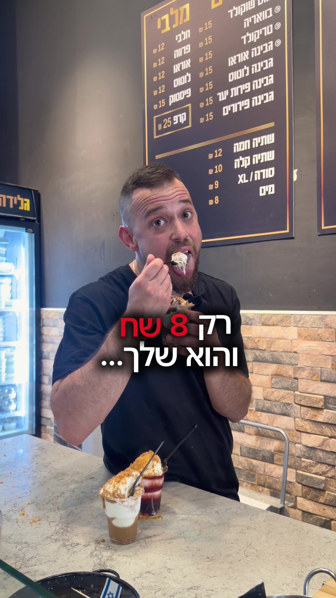 @אל כנאפה