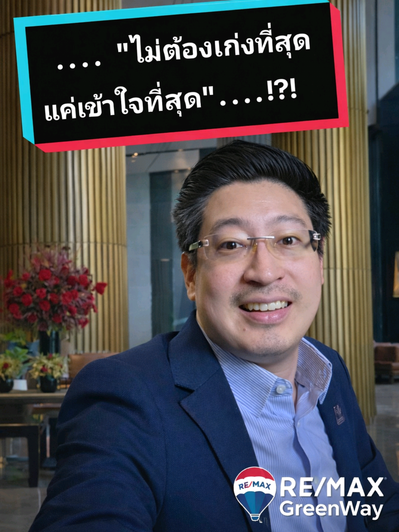 @เน็ท ที่เคยเห็นรีวิวขายบ้าน 🏡