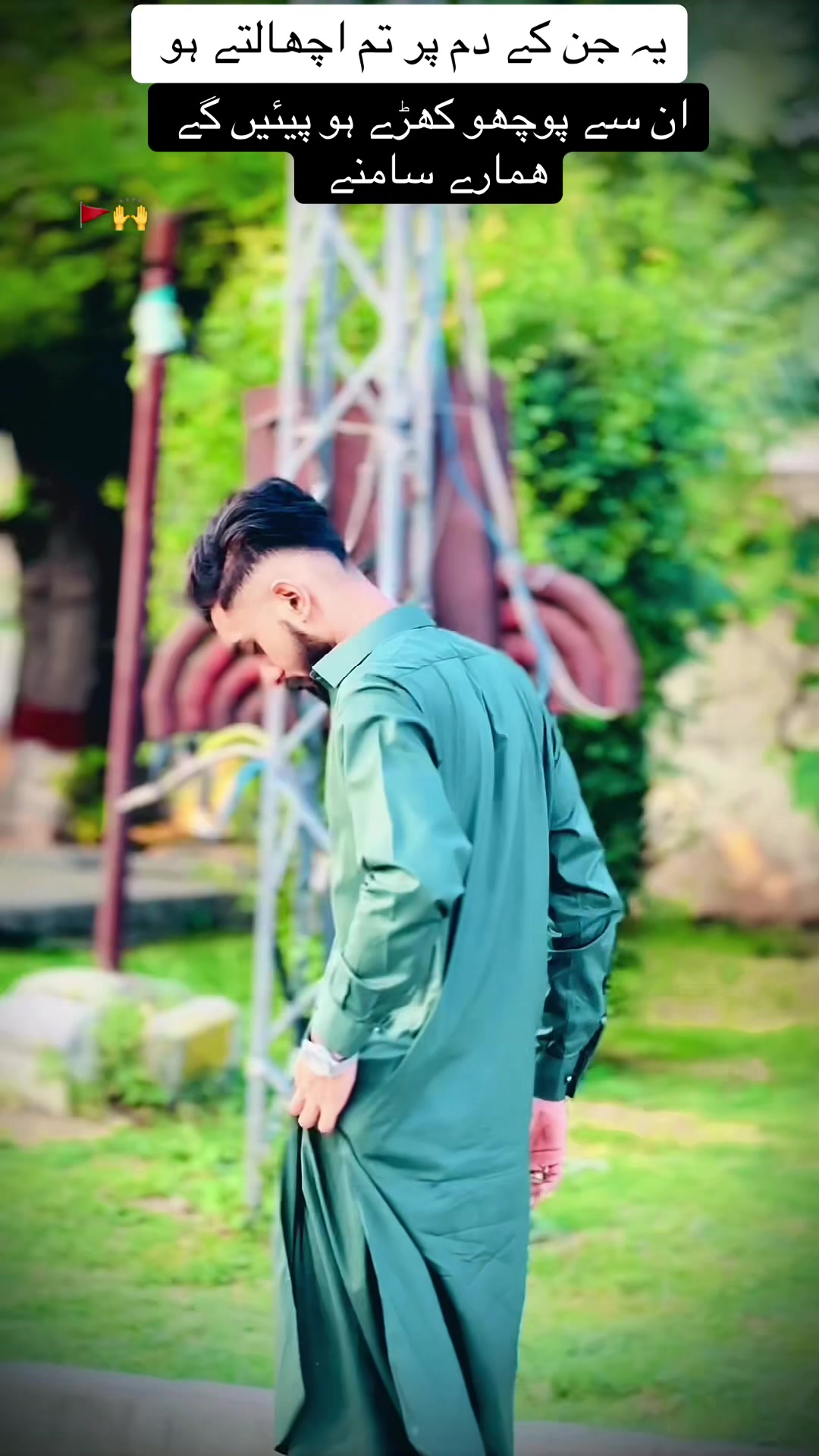 @🔝🔛شاہ ☠︎