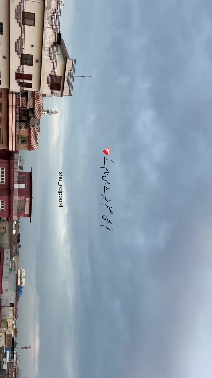 @♡𝐼𝓈𝒽𝓊_𝓇𝒶𝒿𝓅𝑜𝑜𝓉4🦋