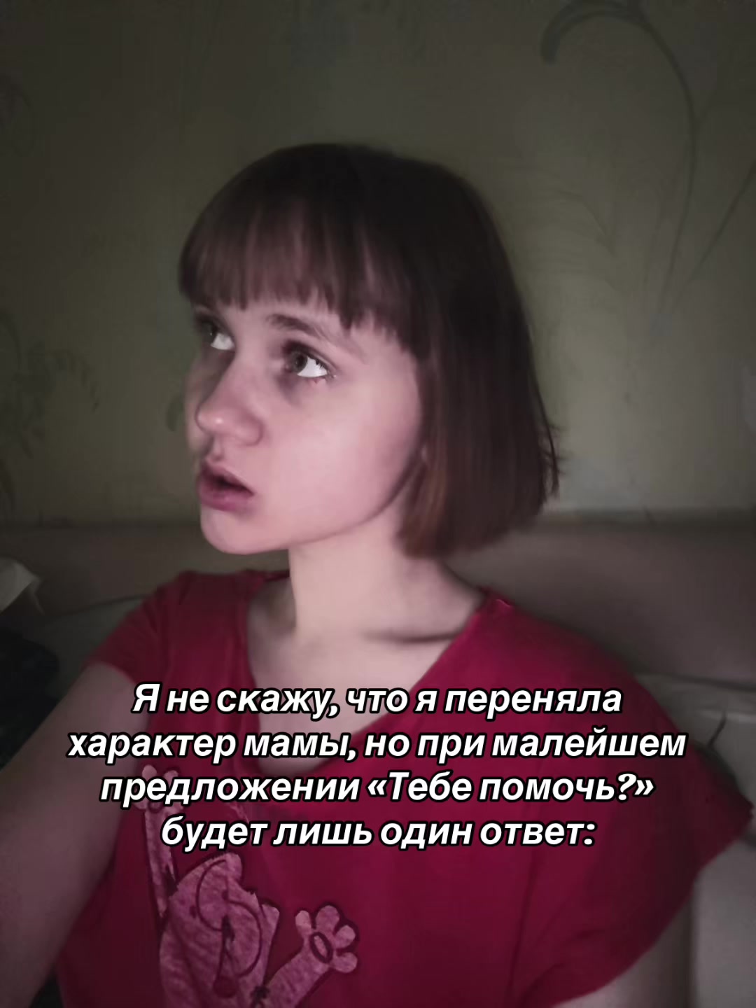 @рита итальяновна🩵