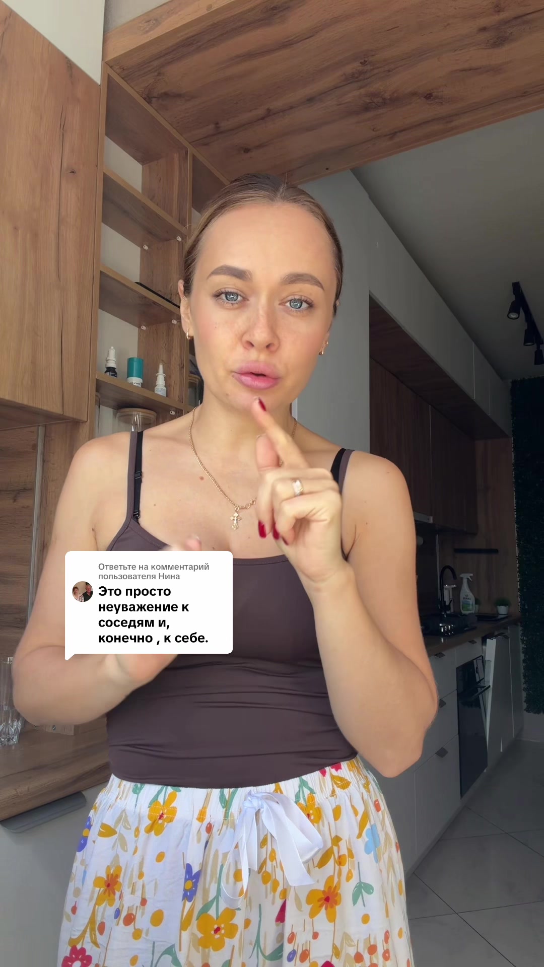 @Max: Настя пишет блог