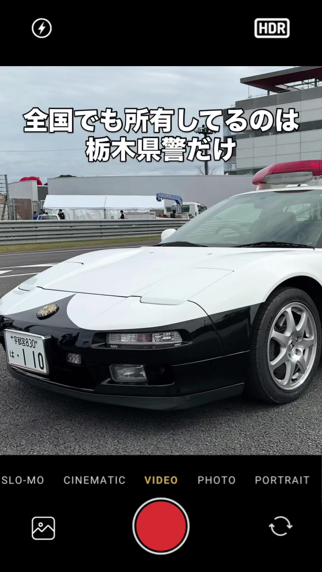 @ホンダカーズ栃木県央