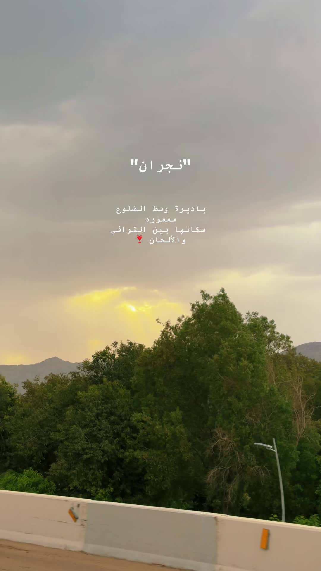 @Tolis_bakery💕 Najran