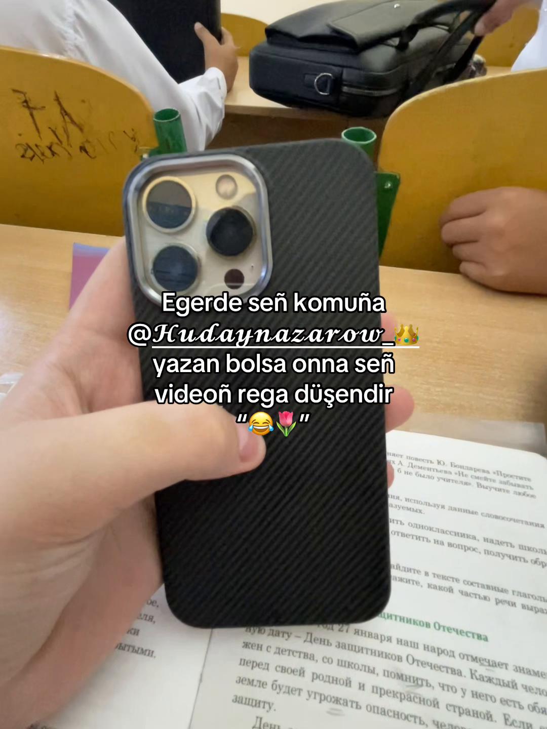 @Emir