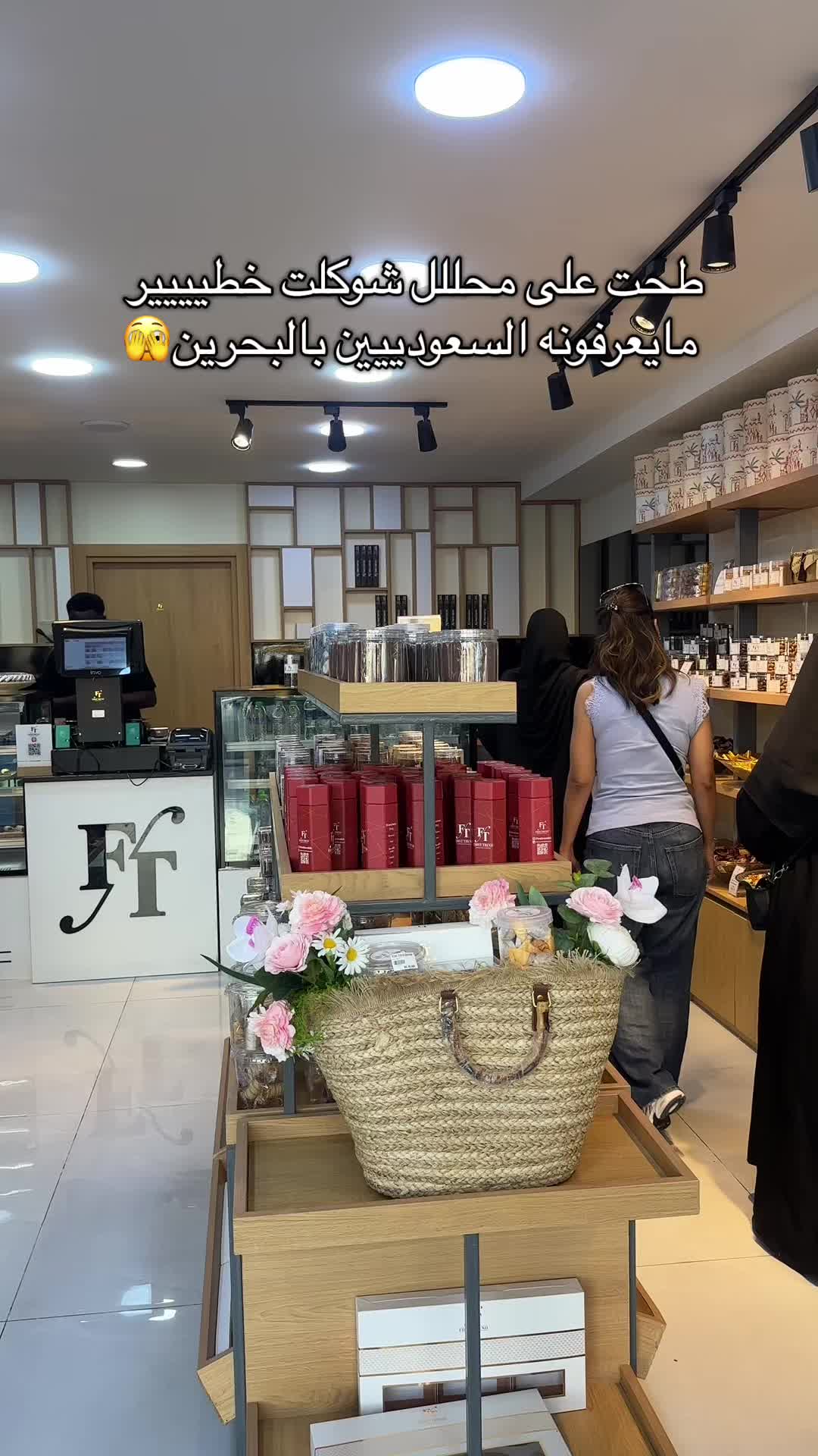 @Fatimah Almaskeen